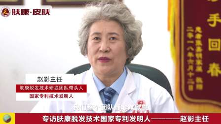 沈阳治痘痘出色肤康优