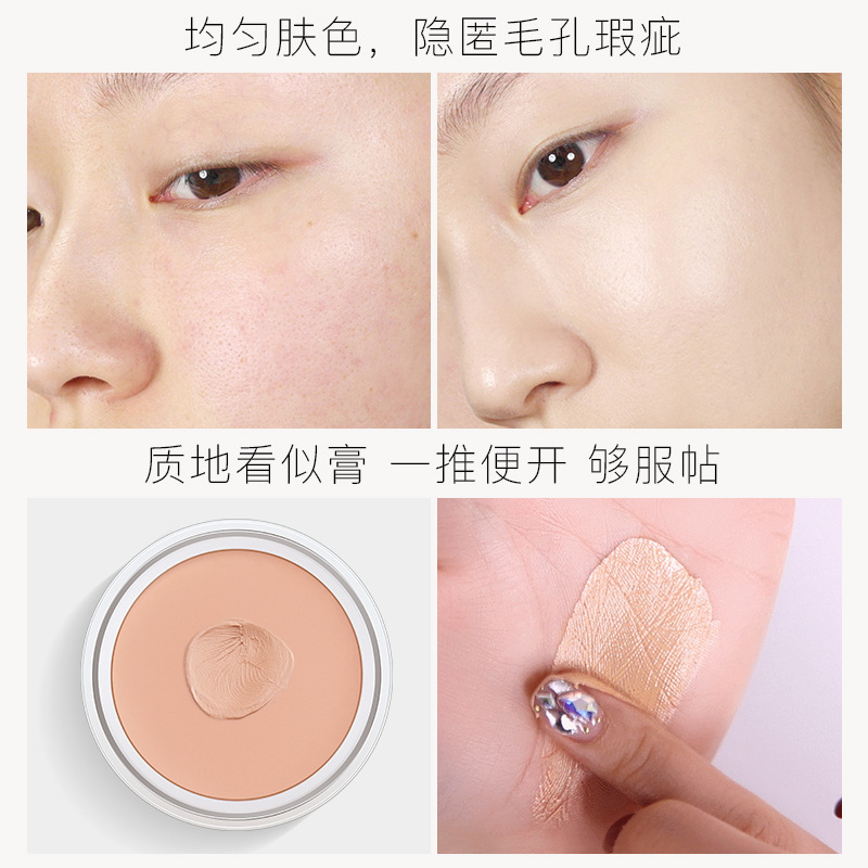 痘痘能不能遮瑕膏