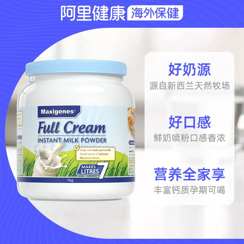 哪款孕妇奶粉好