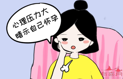 停经了还会怀孕吗