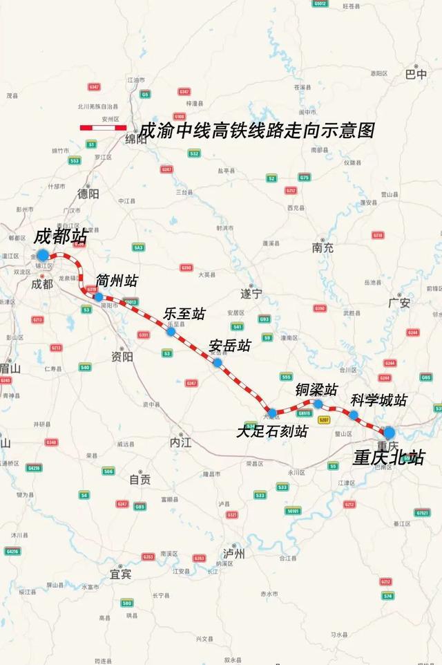 重庆到铜梁高铁