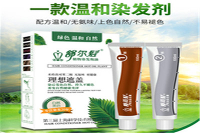 附近化妆品公司
