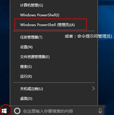 win10 卸载密钥