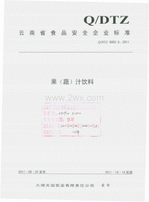 桂银定期存款利息高吗知乎