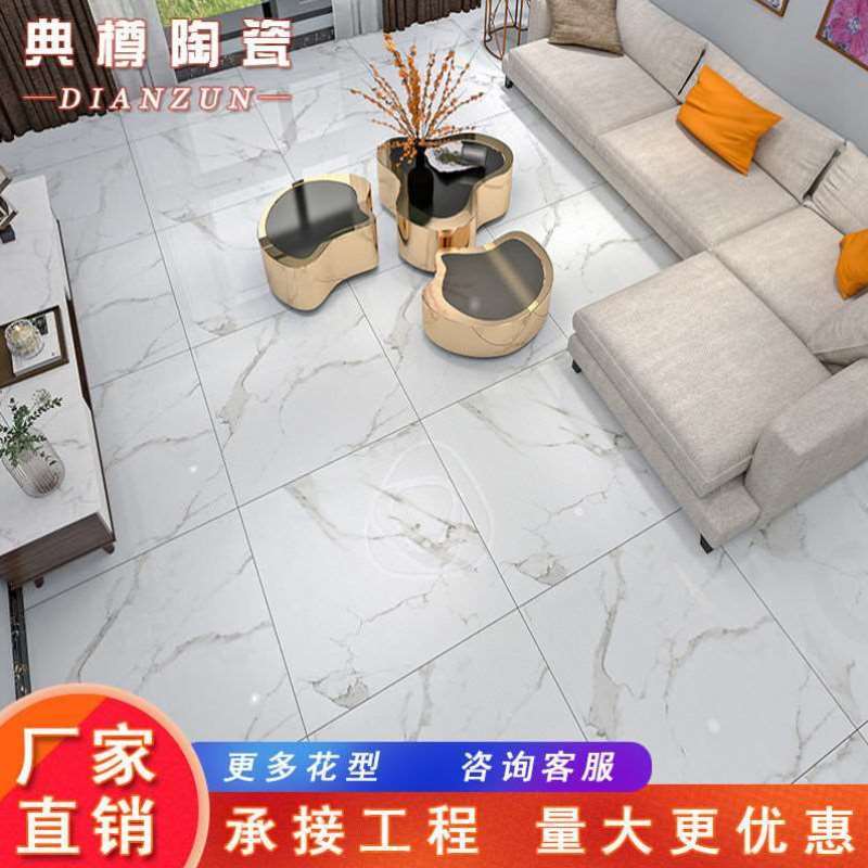 箭牌瓷砖800x800价格