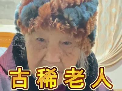 老人没食欲是怎么回事