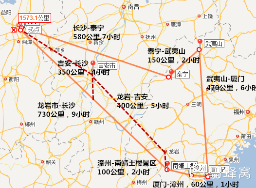 长沙离福建有多远