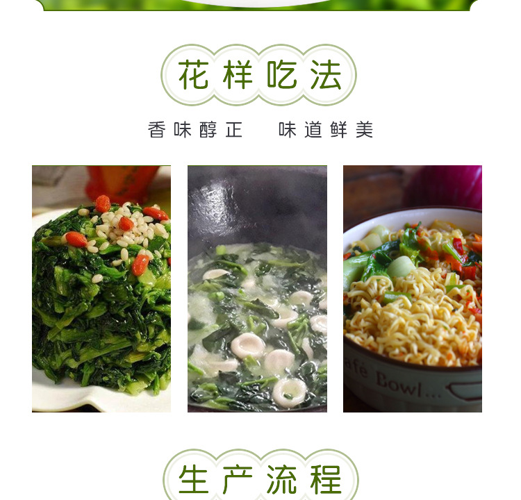 万年青的吃法