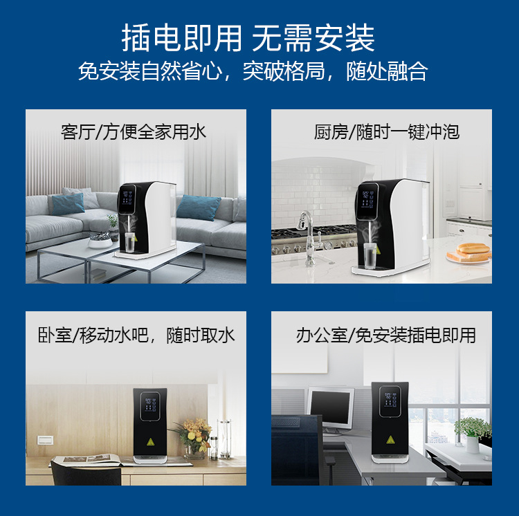 净水器厨房客厅各安装