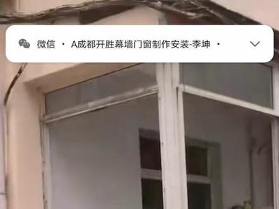 旧窗户不拆怎么翻新