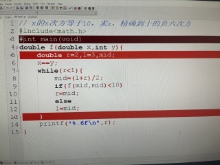 int和double进行运算