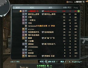 四字游戏名字大全