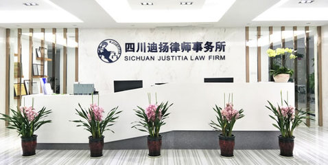 上海才富律师事务所