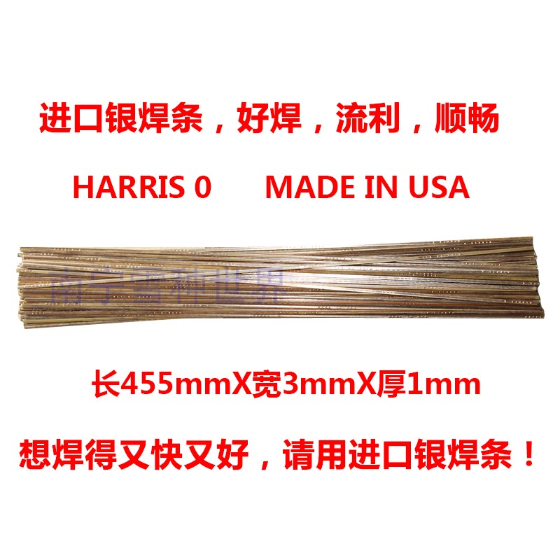 焊空调铜管用什么焊条
