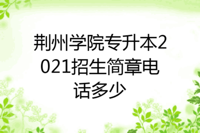 汉口学院平均分怎么算