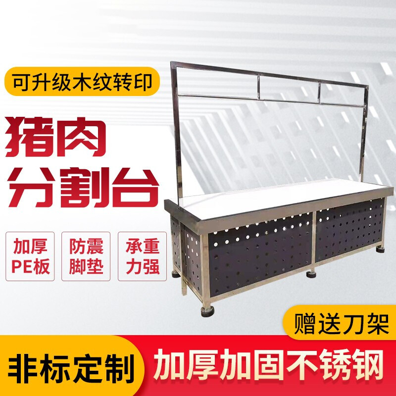 厨房工作台板