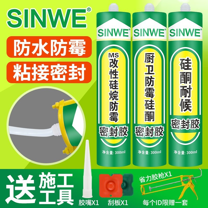 地板踢脚线用什么胶粘