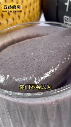 五谷早餐粉制作方法