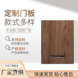 不锈钢橱柜门怎么选