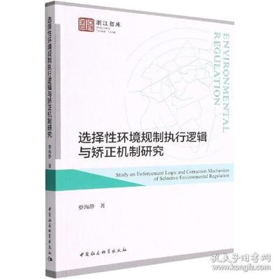 没熟的西梅可以吃吗