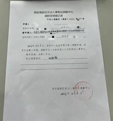 申请劳动仲裁需要钱吗