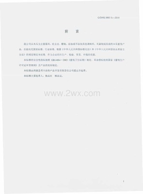 朱立宏治痘痘怎么样