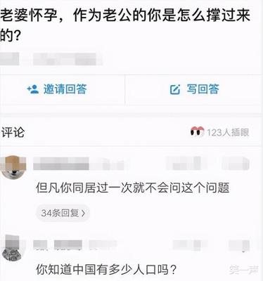做梦女朋友怀孕