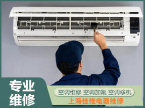 容声厨房空调什么原理