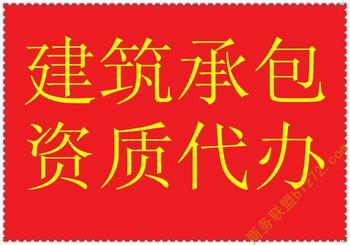 鋼結構資質怎么辦（2019鋼結構資質辦理流程知乎專欄鋼結構資質辦理流程）