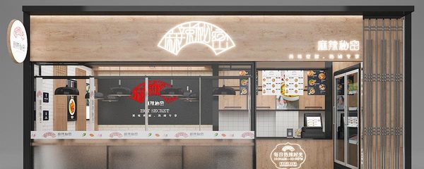 连锁餐饮设计