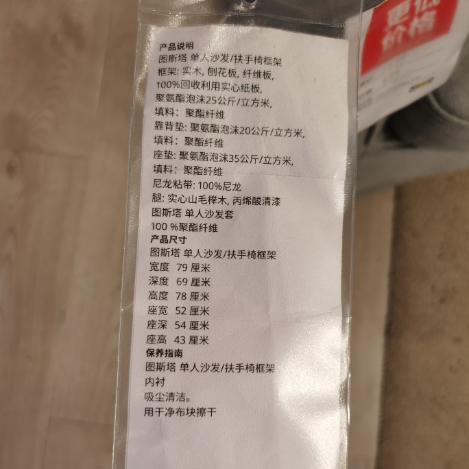 宜家沙发回收