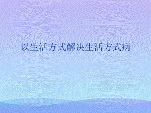澳门十大娱乐app下载训练模式界面