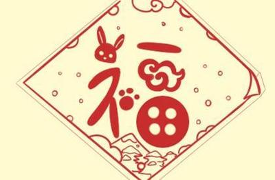 路旁土是什么生肖