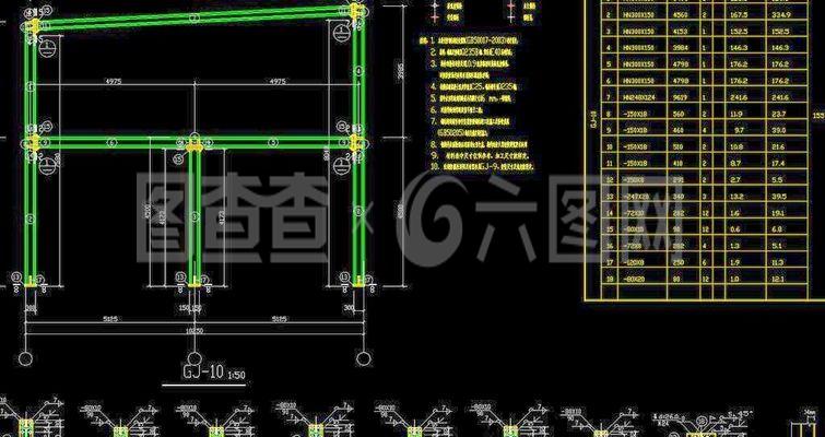 钢结构图纸设计软件手机版下载（钢结构图纸设计软件下载） 北京钢结构设计 第3张