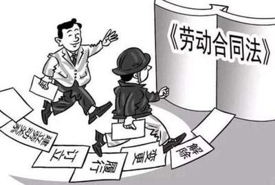 没签合同劳动仲裁