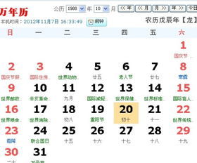 九月十日什么星座