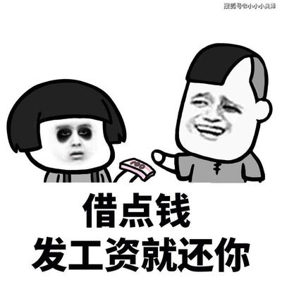 爱进钱是什么意思啊