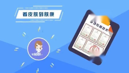 沈阳治痘痘出色肤康优