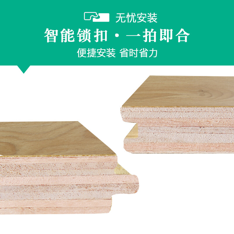 实木复合地板环保等级