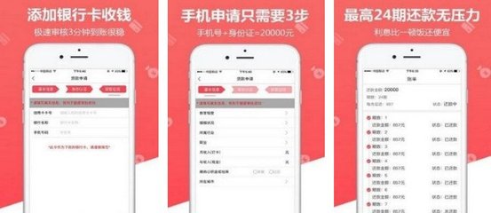 小额贷款征信能查到吗