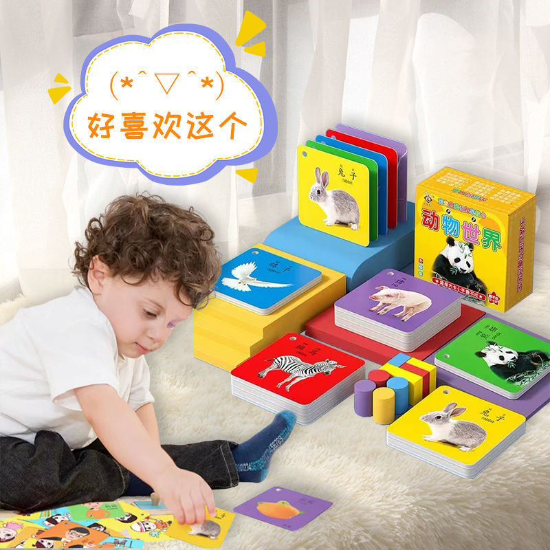 三岁宝宝可以学什么