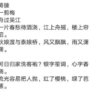 待酒浇怎么对