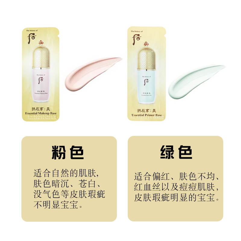 痘痘肌隔离什么颜色