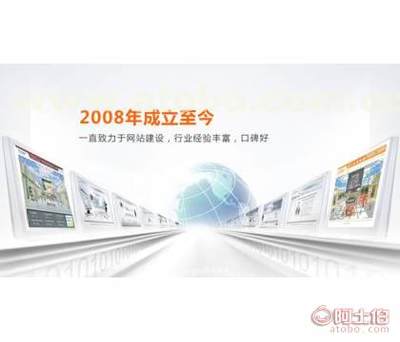 网络推广seo|网络推广|易畅科技