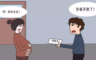 哺乳期辞退赔偿