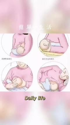 怀孕会涨奶吗