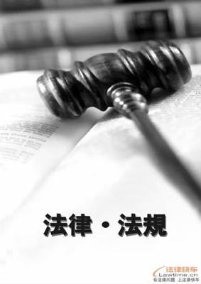 民事追诉期限与追诉时效