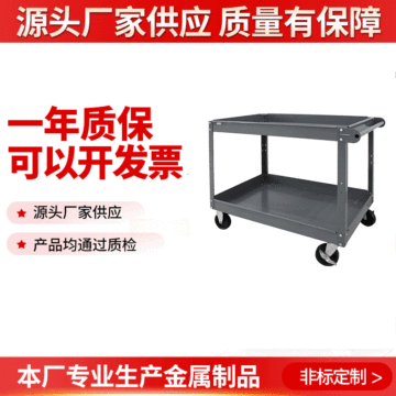 移动工具车价格行情