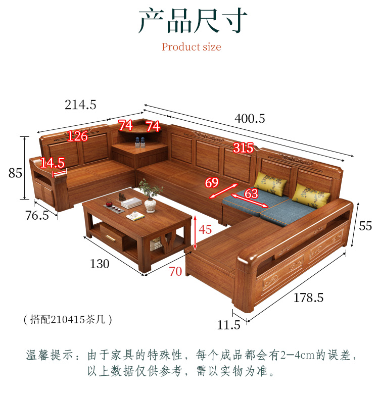 四人位沙发标准尺寸