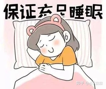 刚怀孕容易犯困吗